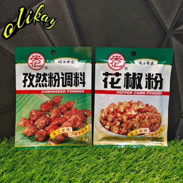 Buy 安记anji调味世家孜然粉和花椒粉烹饪香浓美味健康家族40g Seetracker Malaysia