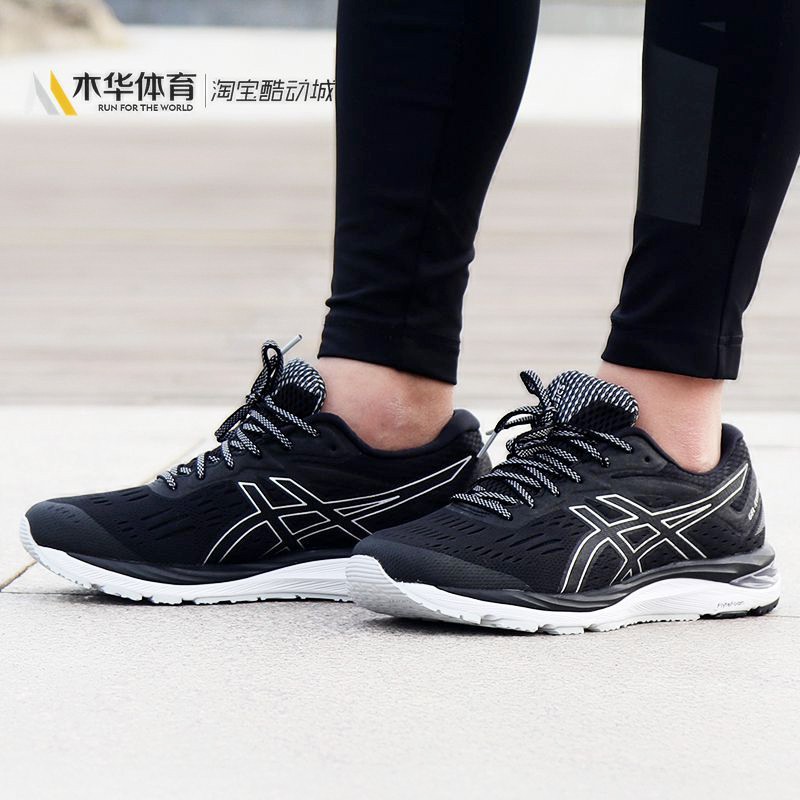 asics 1011a008