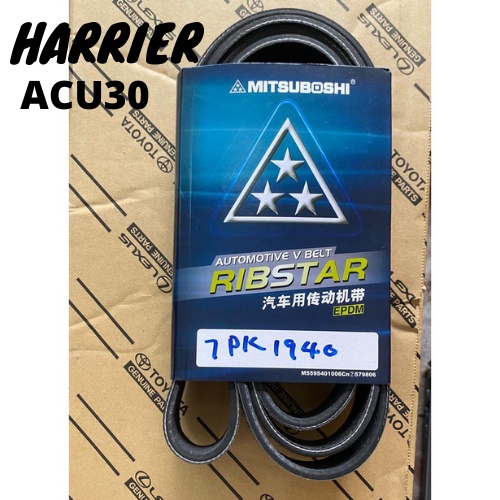 Toyota Fan Belt 7PK1940 for Toyota Harrier 2.4 ACU30 Shopee Malaysia
