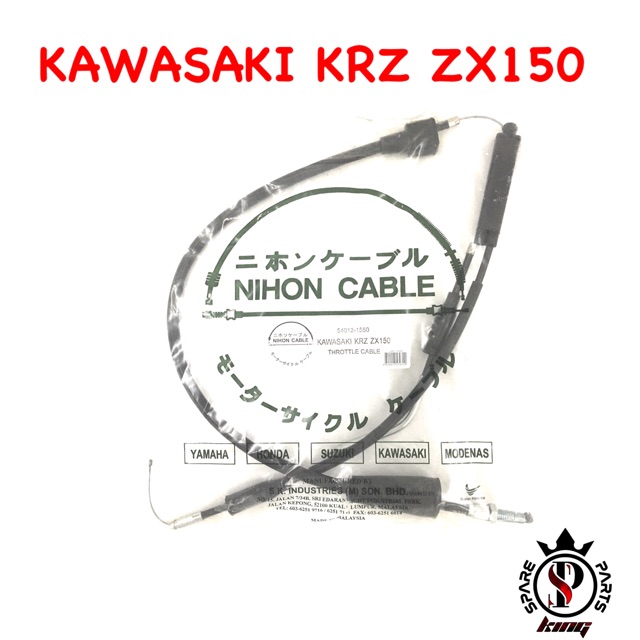 Kawasaki KRZ ZX150 Throttle Cable ( Random Brand ) Shopee Malaysia