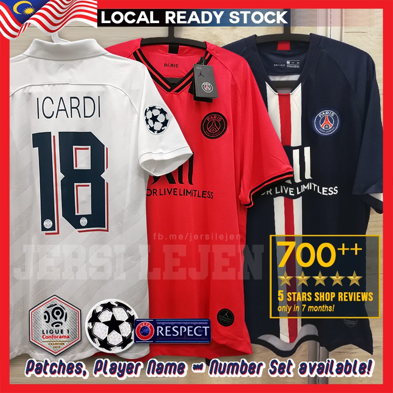 psg jersey with name