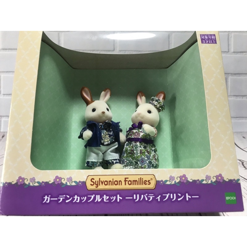 Sylvanian Couple in Liberty Print Fablic/Bunny Wears From Brand Fabric England.