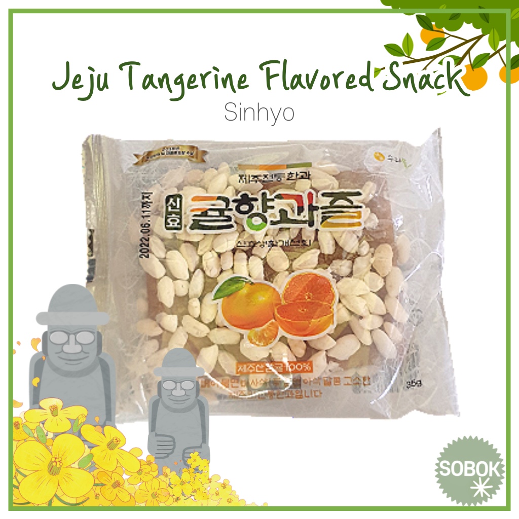 [Sinhyo] Jeju Tangerine Flavored Snack 10EA / Jeju Traditional Snack