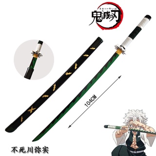 1 1 Wooden Katana Demon Slayer Sword Toy 106cm Japanese Anime Cosplay Zenitsu Tanjiro Sword Rengoku Pedang Katana 鬼滅之刃刀 Shopee Malaysia
