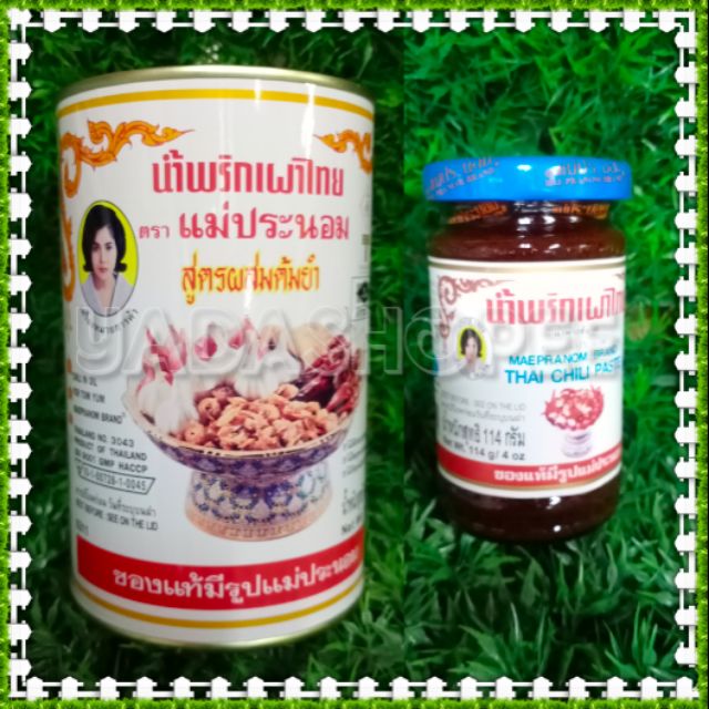 Pes Tomyum Mae Pranom Brand Thailand Product Halal Shopee Malaysia