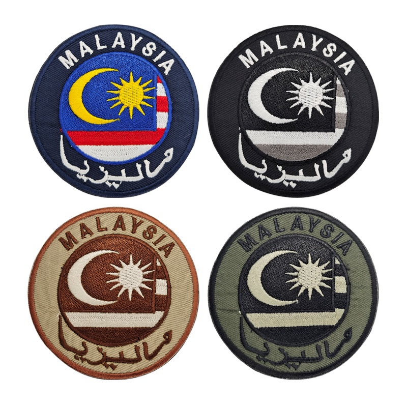 Malaysia National Flag Embroidery Cloth Sticker Round Badge Velcro Patch Backpack Clothing Accessories Armband