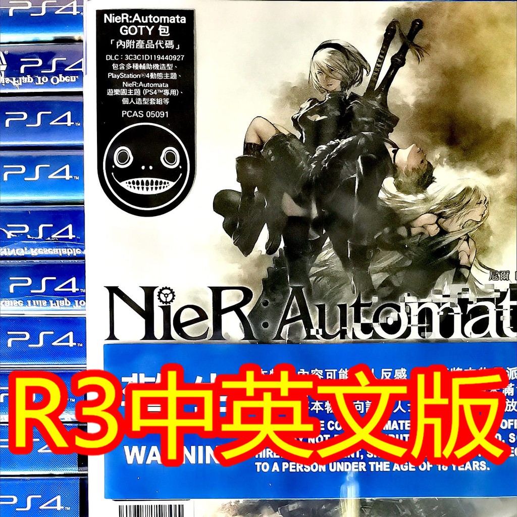 New R3 Disc Ps4 尼爾自動人形年度版中文nier Automata Game Of The Yorha Multi Language Square Enix Action Rpg Games Shopee Malaysia