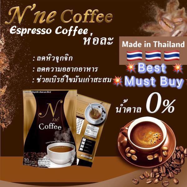 💥Ready Stock💥 N Ne Coffee instant Espresso coffee made in Thailand💥