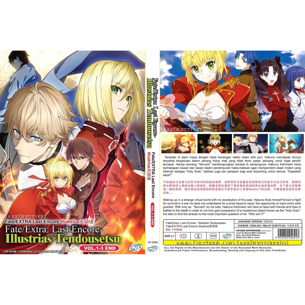 Anime Dvd Fate Extra Last Encore Illustrias Tendousetsu 1 3end Shopee Malaysia