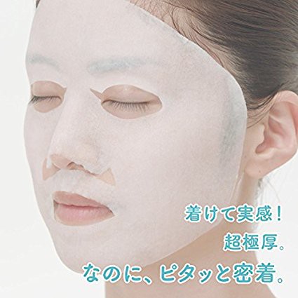 Download Japan Lululun Precious Red Face Mask Moisture Retention 7 Sheets Shopee Malaysia Yellowimages Mockups