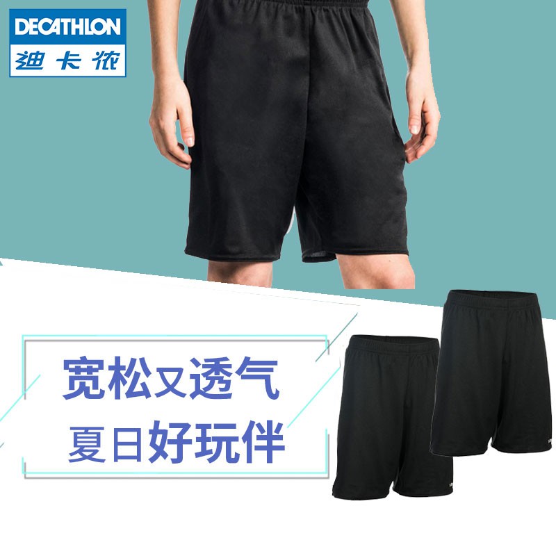 decathlon 2 in 1 shorts