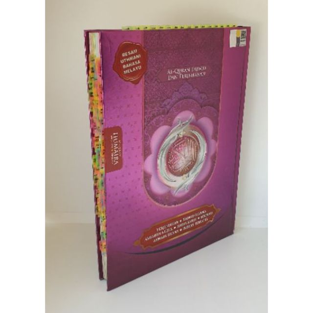 Buy Al Quran Humaira Hard Cover B5 Tagging Seetracker Malaysia