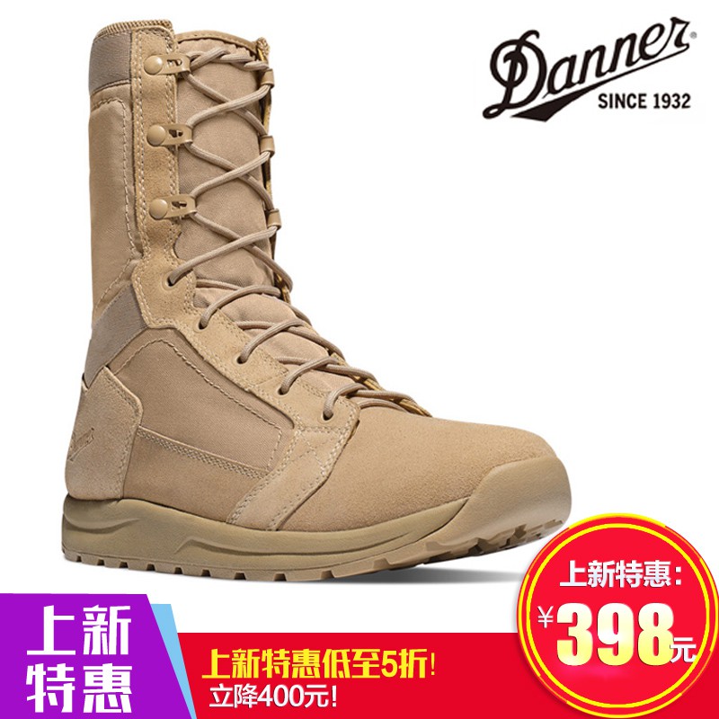 danner military boots