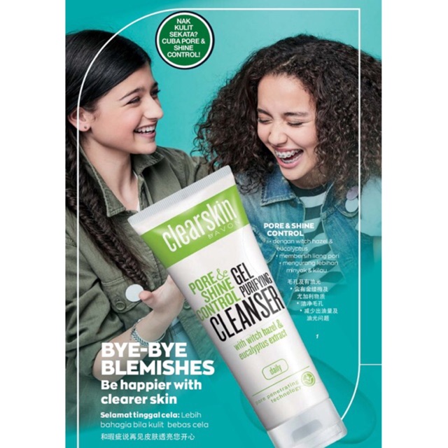 pore shine gel control purifying cleanser