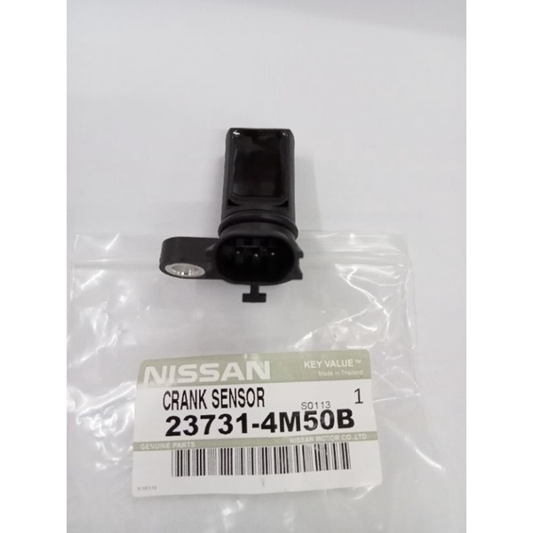 NISSAN SENTRA N16 CAM / CRANK SHAFT SENSOR(237314M50B) Shopee Malaysia