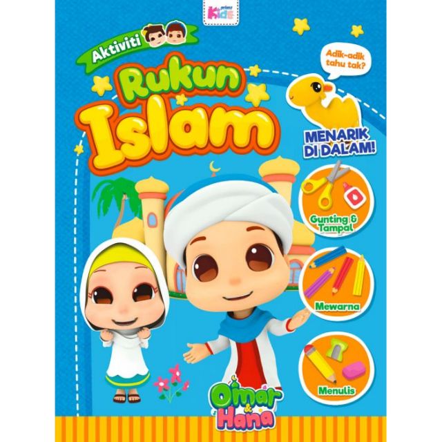 Buku Aktiviti Rukun Islam Bersama Omar Hana Shopee Malaysia