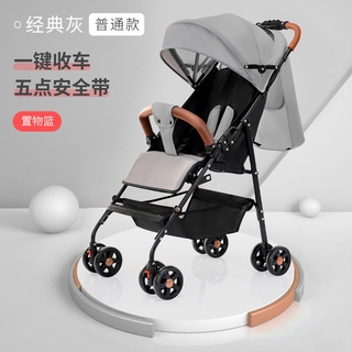 stroller lipat kecil bekas