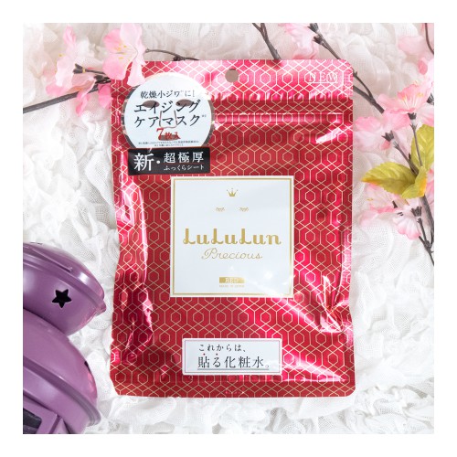 Download Japan Lululun Precious Red Face Mask Moisture Retention 7 Sheets Shopee Malaysia PSD Mockup Templates