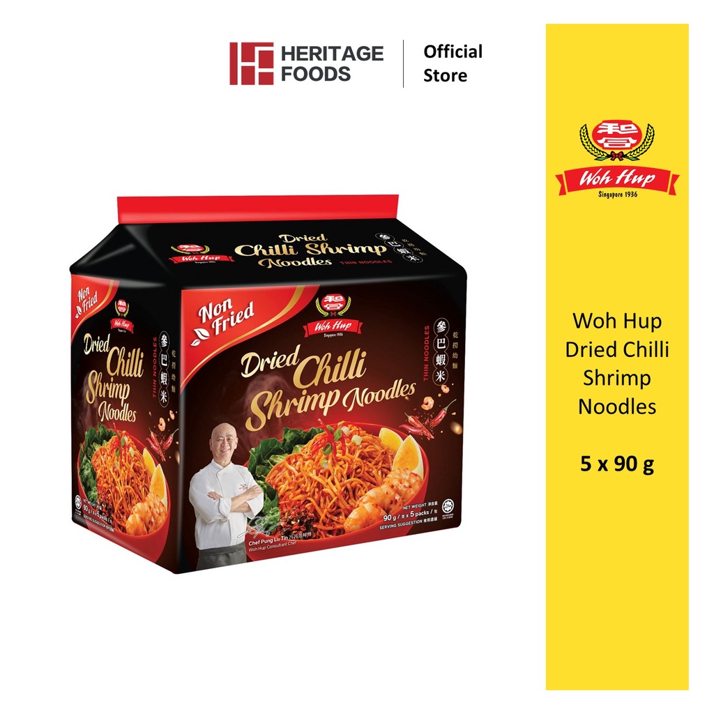 WOH HUP DRIED CHILLI SHRIMP NOODLE (90GX5PCS) Shopee Malaysia