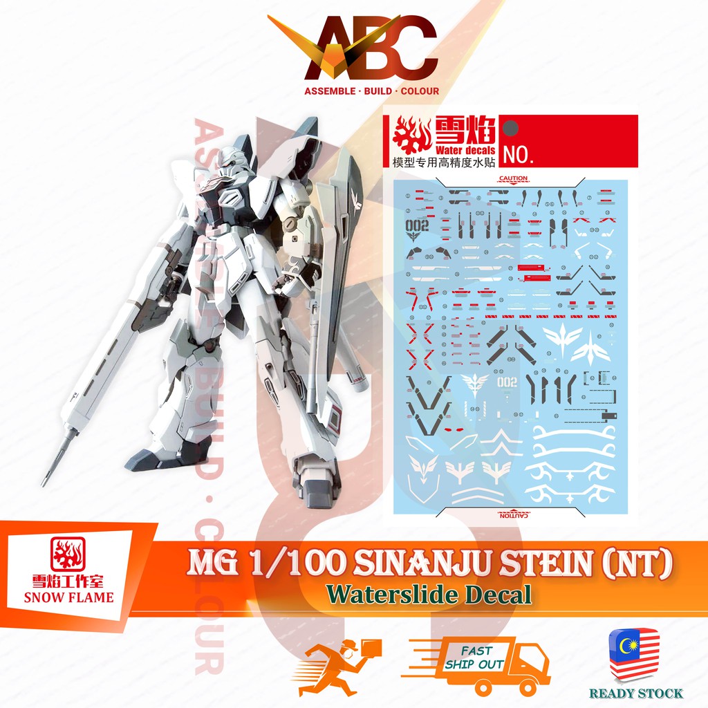 US MG-40 MG 1/100 Sinanju Stein Narrative NT Gundam Gunpla Waterslide Decal 