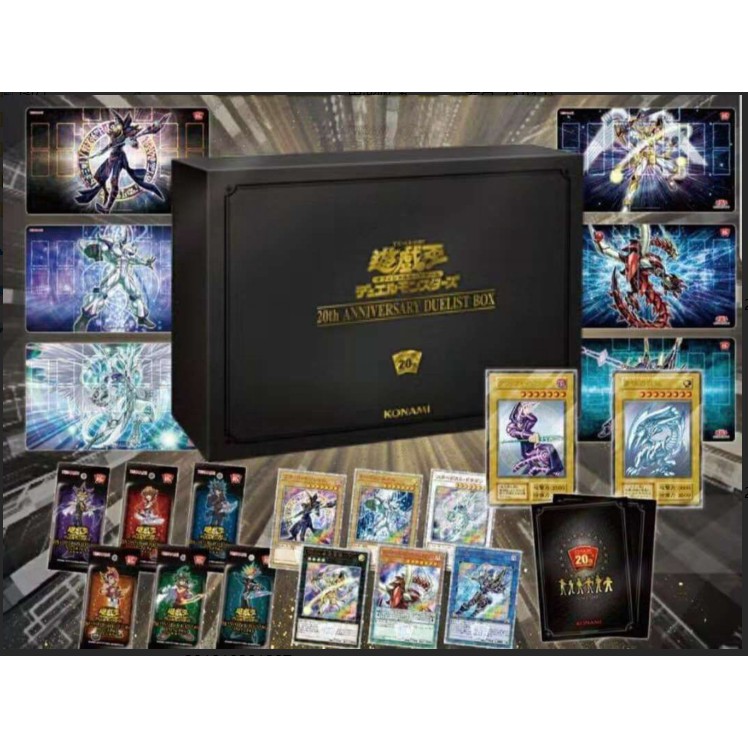 ボトムを作り続け40年 遊戯王 20th Anniversary Duelist BOX 最終