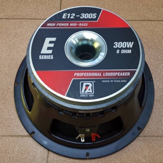 p audio 15bm 500b price