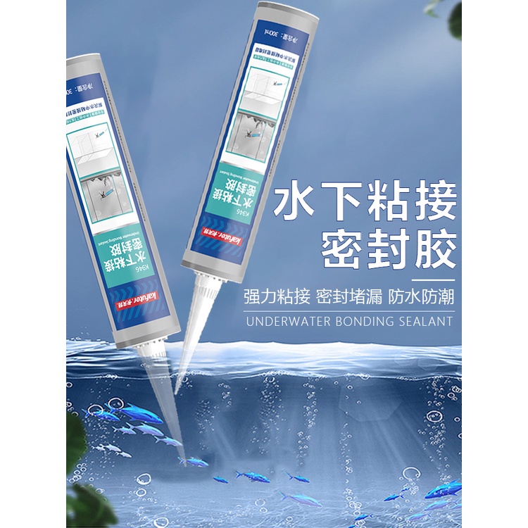 [Good Thing Recommendation] Fish Tank Glue Glass Glue Mildew-Proof Waterproof Leak-Proof Repair Glue Non-Toxic Odorless K946 Underwater Bonding Waterproof Sealing Tape Water Plugging pvc Water Pipe Repair Leak-Proof Glue Glass Sticky Fish Tank Dedicated S