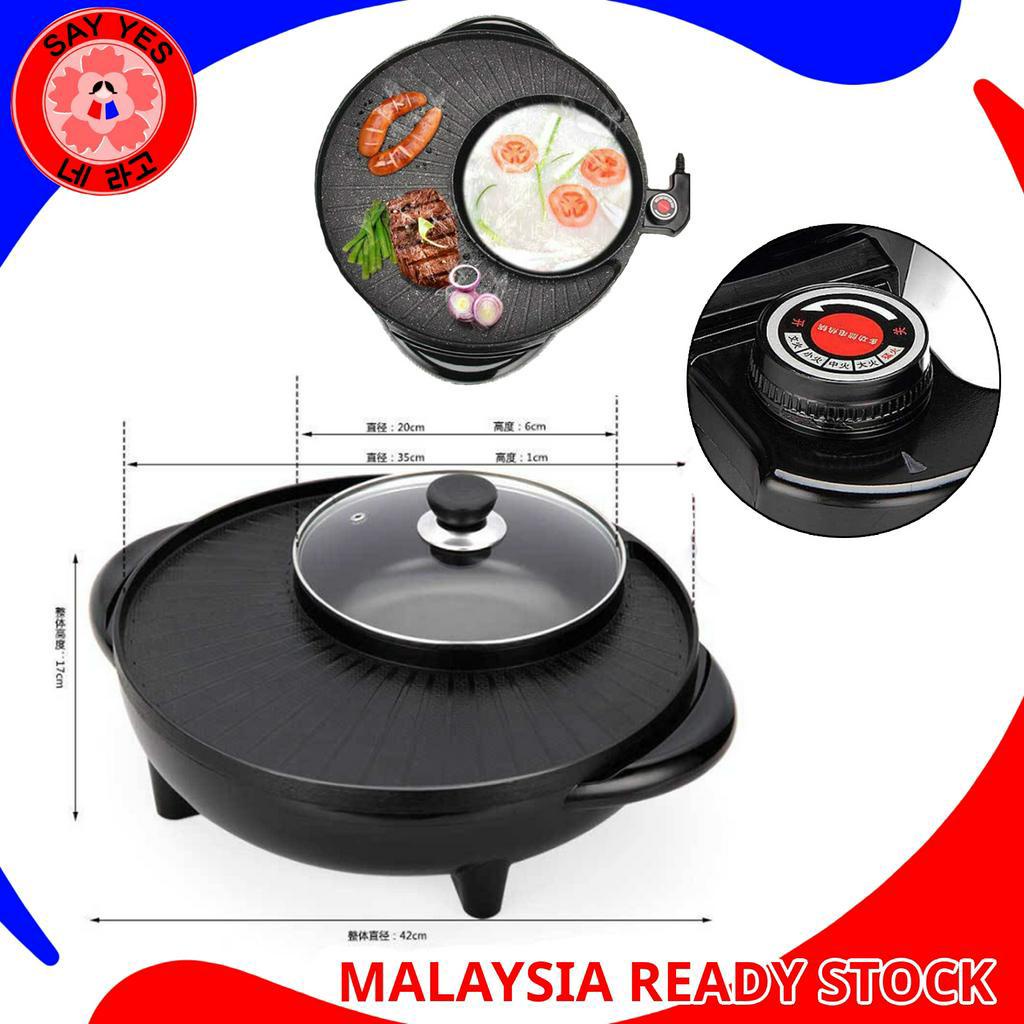 SayYes Premium 2-IN-1 BBQ Grill & Steamboat Hot Pot Shabu Roast Fry네 라고