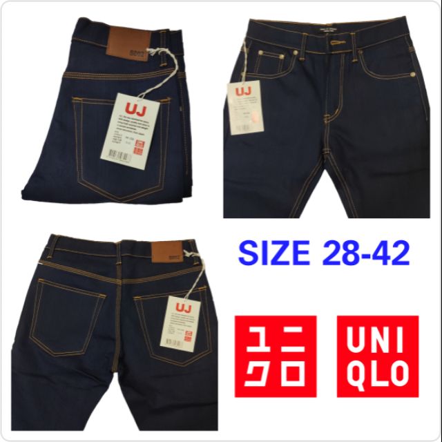 seluar uniqlo