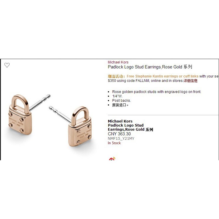 mk padlock earrings