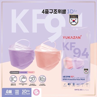YUKA ZAN KF94 Disposable Protective Face Mask - Lavender + Peach Pink (10's) #2