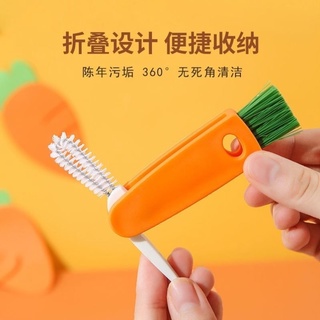 🇲🇾Readystock🇲🇾 Multifunctional mini cleaning brush 多功能迷你清洁刷