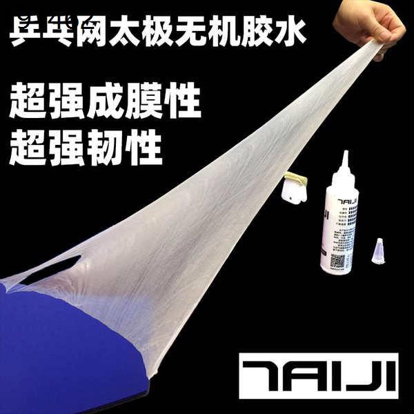 Ping pong set ping pong bat ping pong Pingpong network Taiwan table