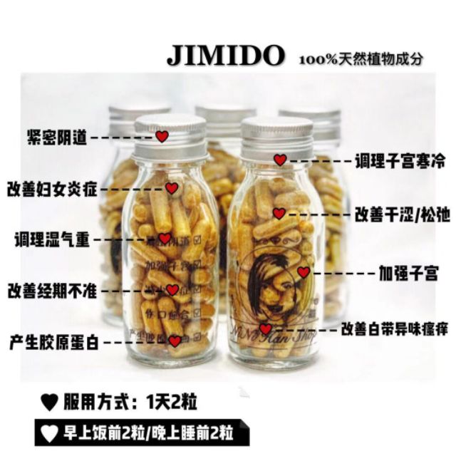 Jimido