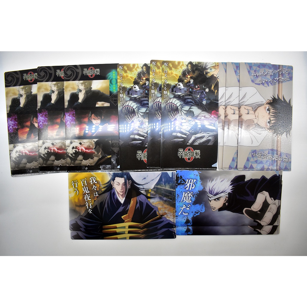 [RARE! & LIMITED!] Movie Version Jujutsu Kaisen 0 X Famima Multi-Case 5 Types in Total Official Authentic Merchandise