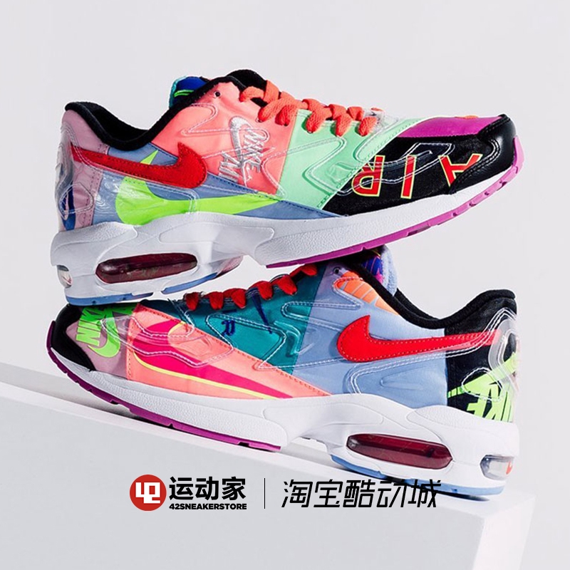 nike air light 2 atmos