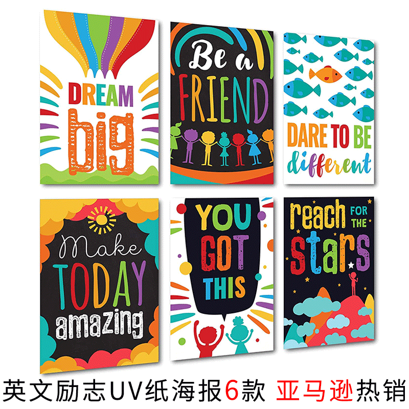 classroom inspirational poster celebrity quotes cartoon school study decoration painting