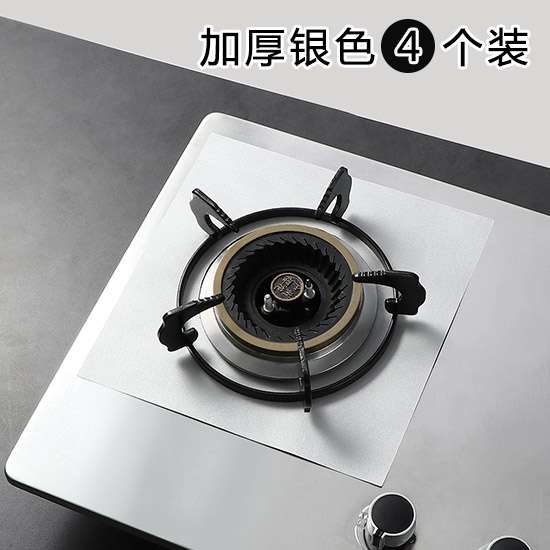 Goods In Stockyousiju Dapur Gas Minyak Pad Tahan Suhu Panas Isi Rumah Dapur Bahagian Atas Perapian Gas Anti Kotoran Minyak Pad Perlindungan Alas Pelindung Shopee Malaysia