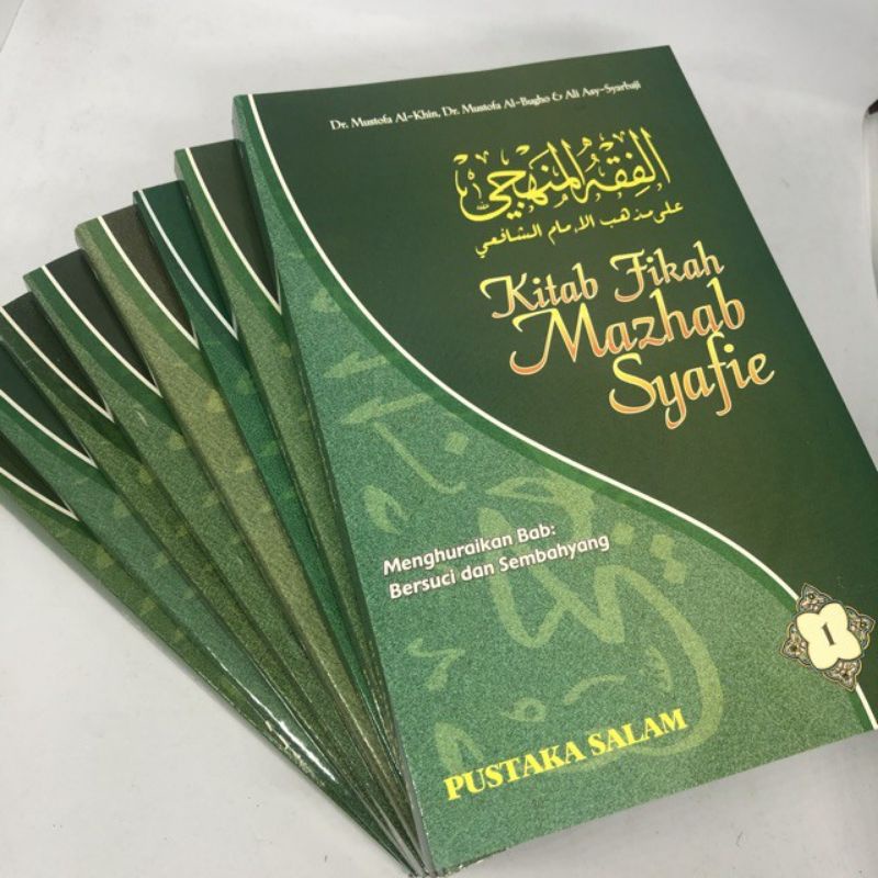 Kitab Fikah Mazhab Syafie Jilid Lengkap 1 8 Ready Stock Shopee