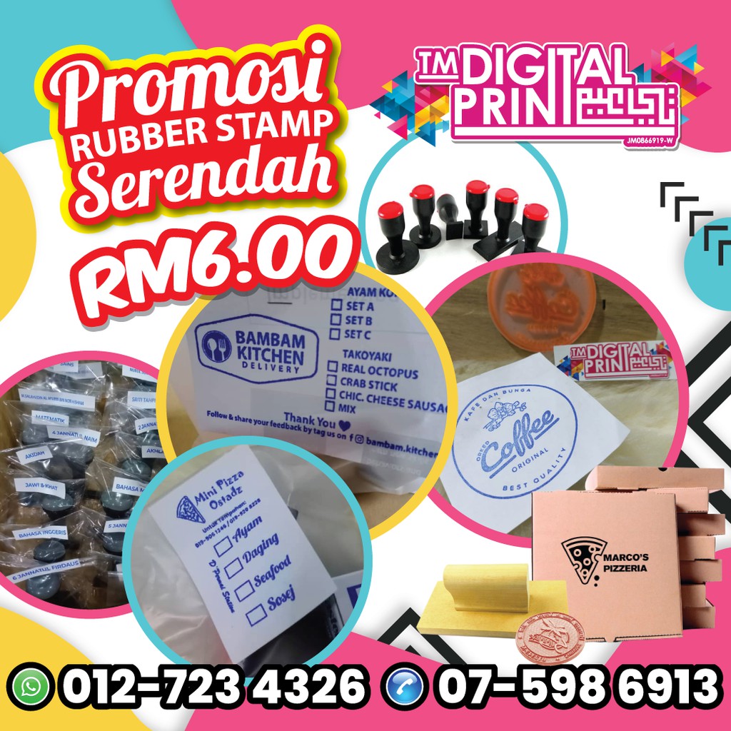 Buy [MURAH GILA GILA 🔥] COP GETAH / RUBBER STAMP UNTUK KEGUNAAN 