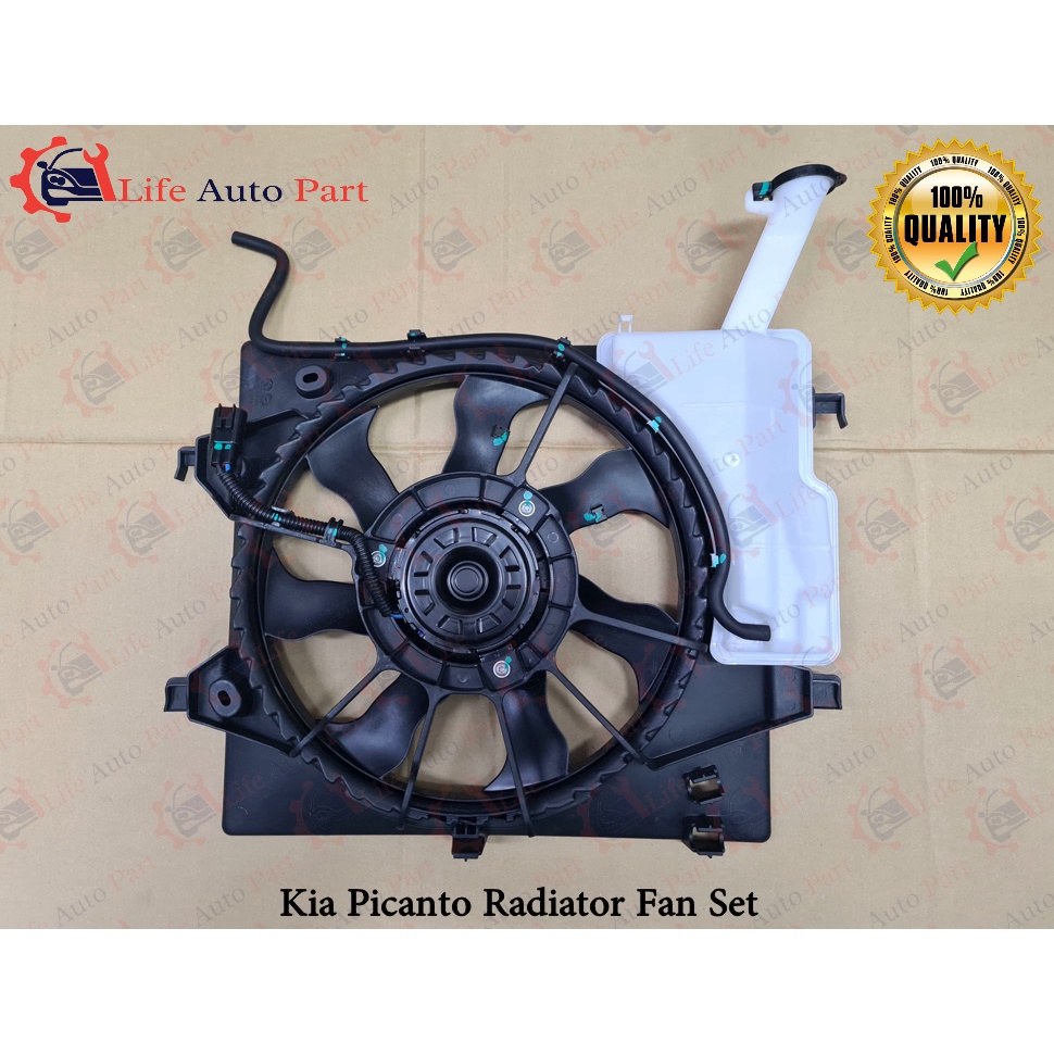 Kia Picanto Radiator Fan Motor Set Shopee Malaysia
