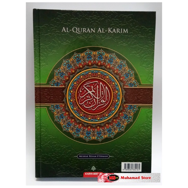 Al-Quran Al-Karim Mushaf Resam Uthmani (Kertas Putih Pembacaan Lebih Terang)