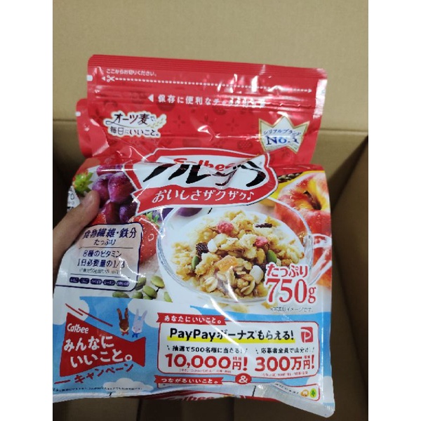 New Japanese Model] Calbee Nutritious Cereals [750g Pack] [New And Far ...