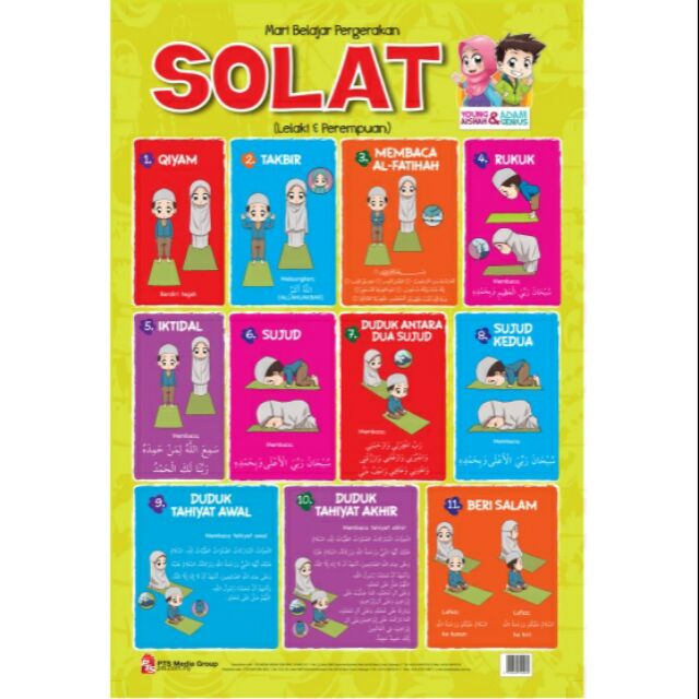 Poster Pergerakan Dalam Solat Shopee Malaysia