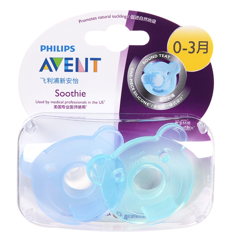 avent baby dummies