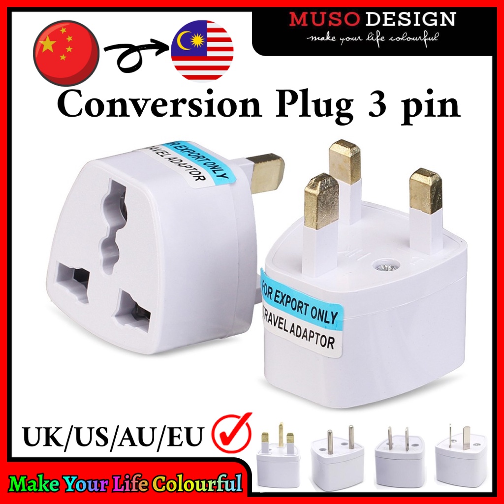 3 Pin Tourism Conversion Plug Universal Adapter British Socket Adapter Plug British/Eurpean/Australian/China 英标转换插头 中国插头