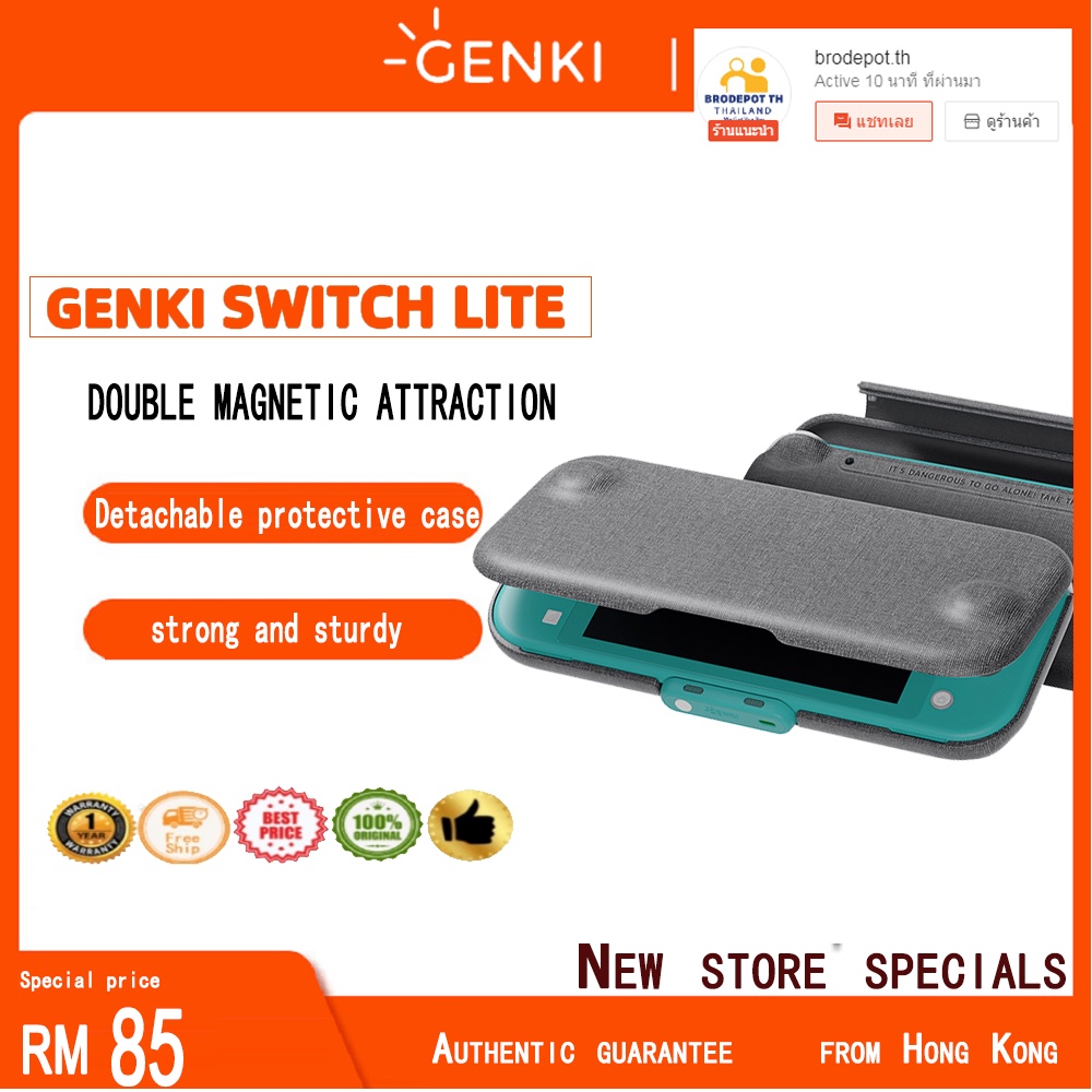 [hot recently] Genki Force Field Nintendo Switch lite case