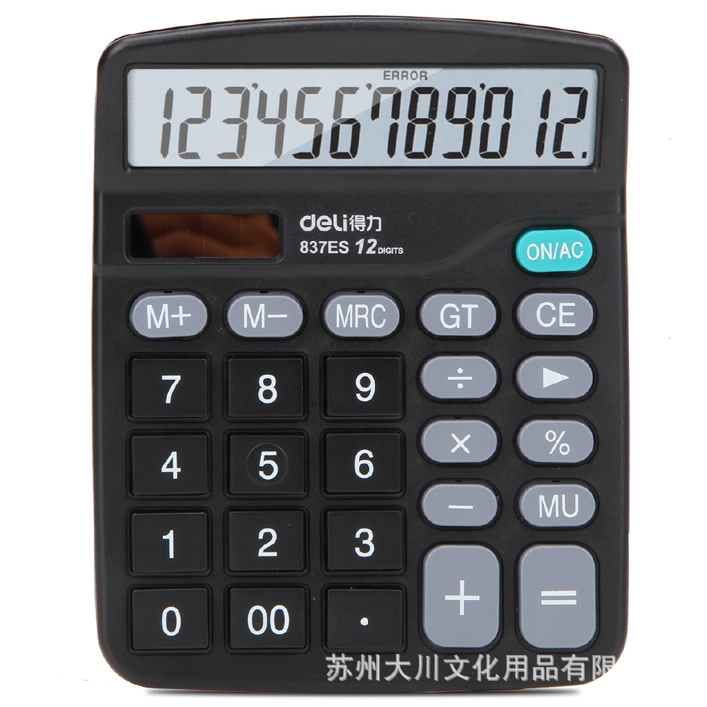 latest calculator