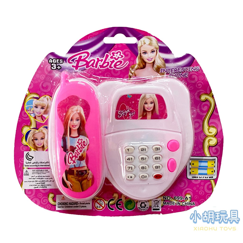 barbie phone for kids