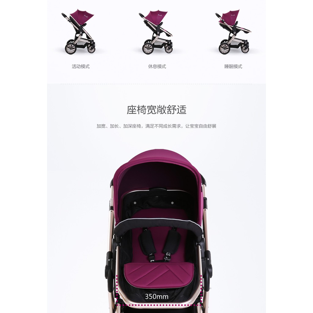 gubi passo stroller